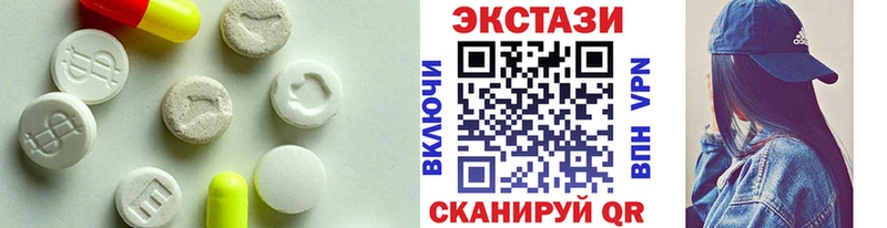 Экстази 280 MDMA  ОМГ ОМГ ссылки  Горняк 