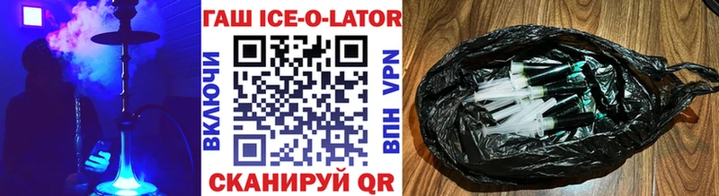 купить закладку  Горняк  ГАШ Изолятор 