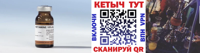 КЕТАМИН ketamine  где купить наркоту  Горняк 