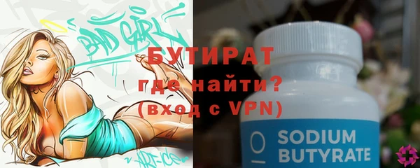 MDMA Белокуриха
