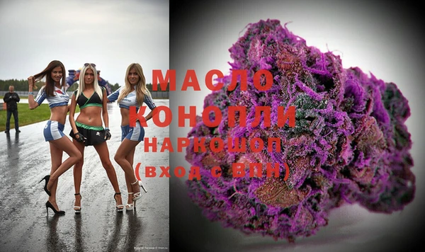 MDMA Белокуриха