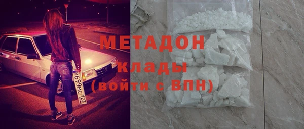 МДМА Белоозёрский