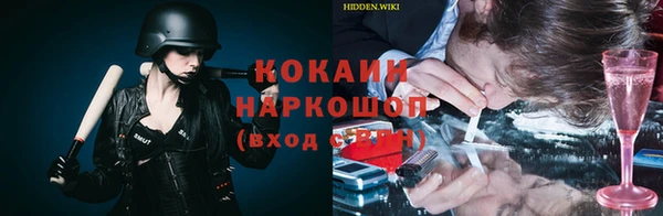 MDMA Белокуриха