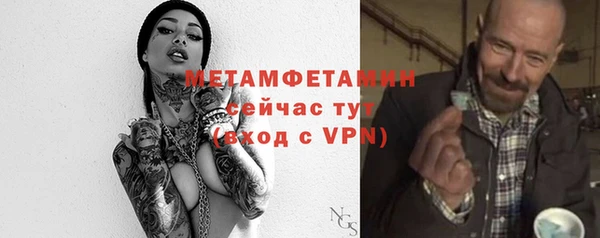 МДМА Белоозёрский