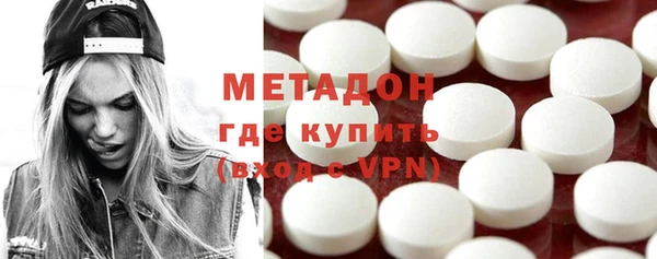 крисы Беломорск