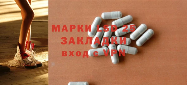 MDMA Белокуриха