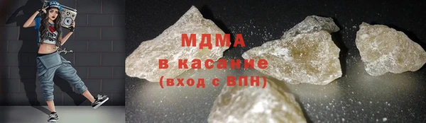 крисы Беломорск