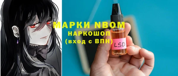 крисы Беломорск