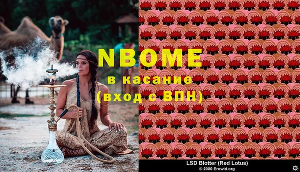 МДМА Белоозёрский