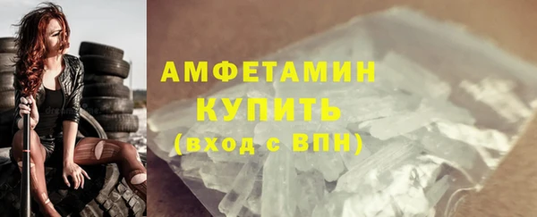 МДМА Белоозёрский