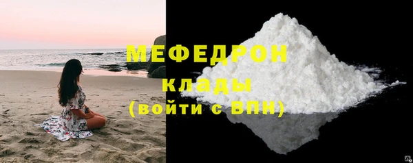 МДМА Белоозёрский