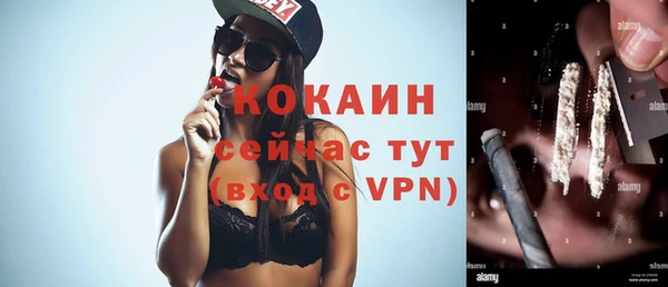MDMA Белокуриха