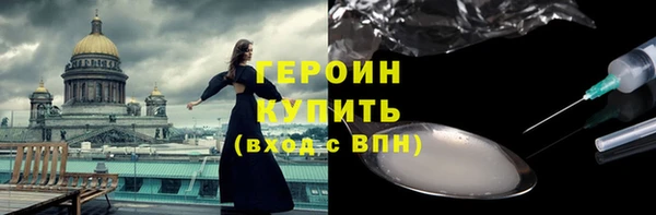 крисы Беломорск