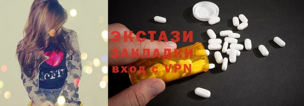 MDMA Белокуриха