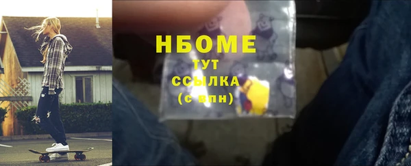 MDMA Белокуриха