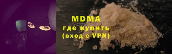 марки nbome Осинники