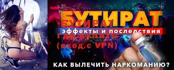 крисы Беломорск