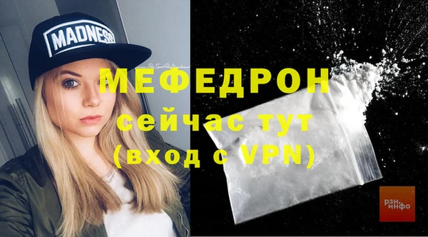 крисы Беломорск