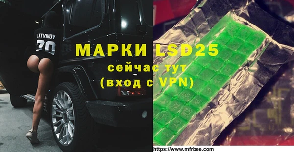 MDMA Белокуриха