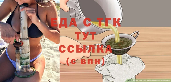 крисы Беломорск