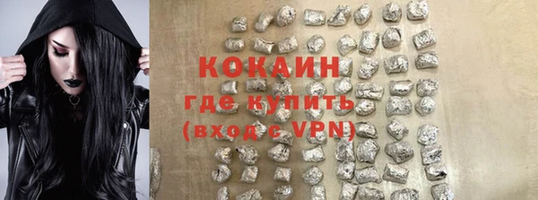 крисы Беломорск