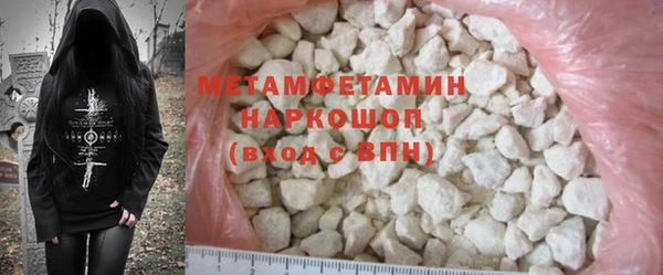 MDMA Белокуриха