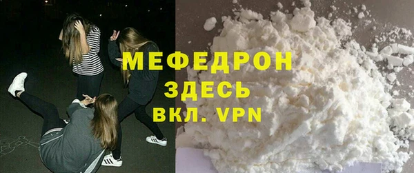 МДМА Белоозёрский