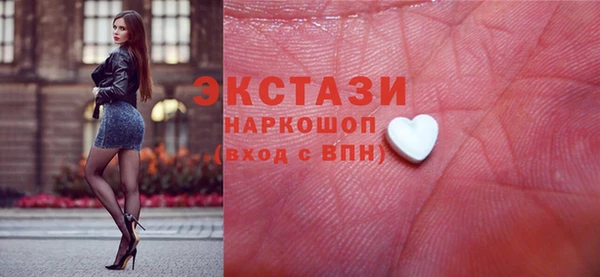 MDMA Белокуриха