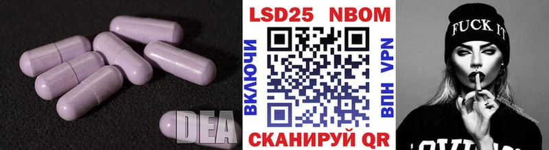 LSD-25 экстази кислота  Горняк 