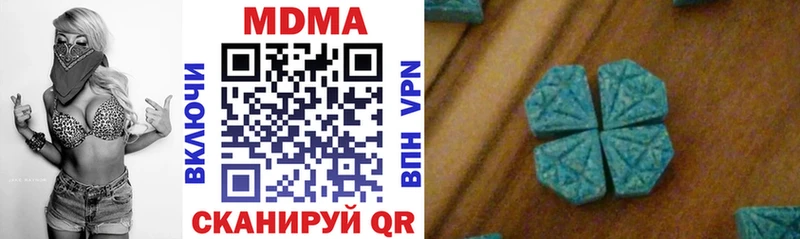 MDMA Molly  гидра ONION  Горняк 