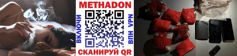 МЕТАДОН белоснежный Горняк