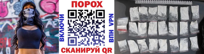 MEGA ССЫЛКА  Горняк  Метамфетамин мет  мориарти наркотические препараты  сколько стоит 