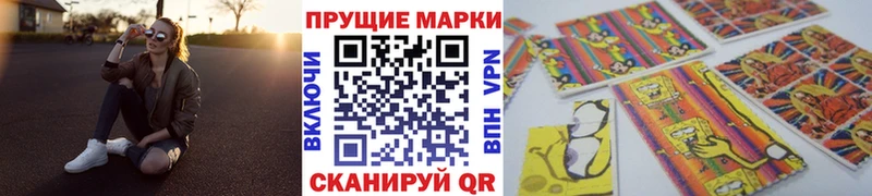 купить наркотики цена  Горняк  Марки NBOMe 1,8мг 