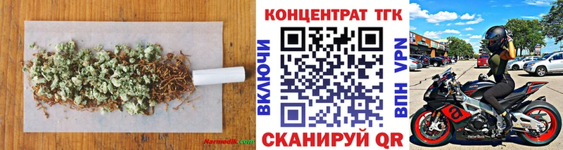 Дистиллят ТГК Wax  продажа наркотиков  Горняк 